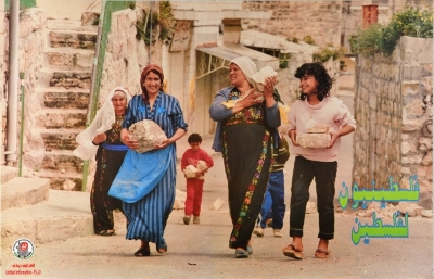"فلسطينيون لفلسطين"، ملصق صادر عن منظمة التحرير الفلسطينية، 1988