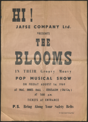 Invitation from Al-Bara'em  (The Blooms) 