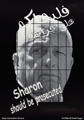 "Sharon Should be Prosecuted", a Poster by the State Information Service 