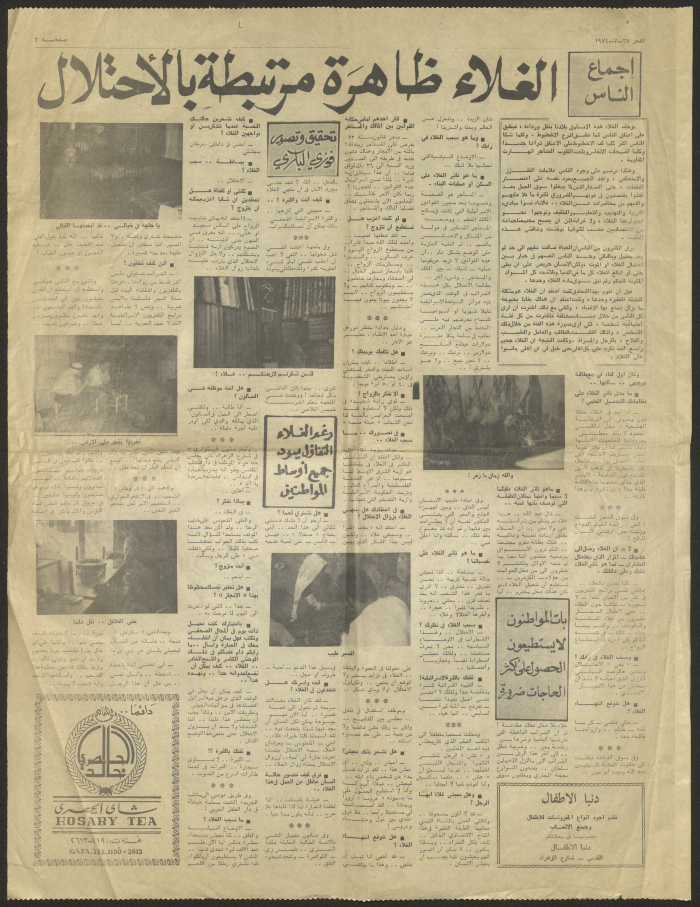 The Occupation Affects the Cost-of-Living