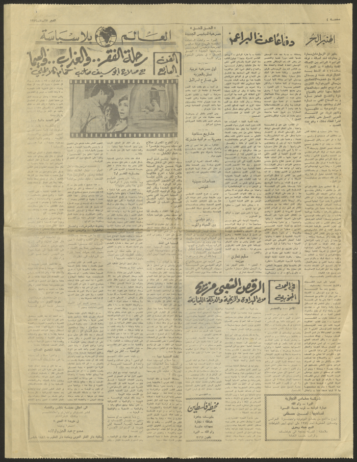 The Occupation Affects the Cost-of-Living