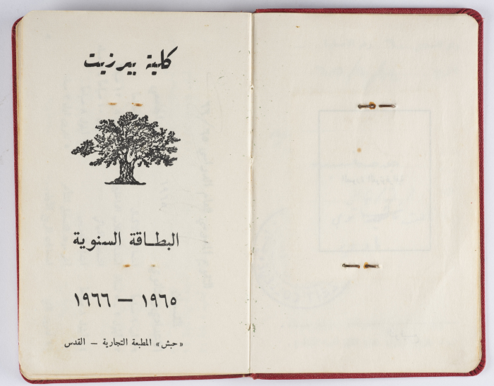 Georgette Qissiseh's Student ID at Birzeit College 