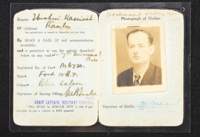 تصريح دخول مركبة إبراهيم قسيسية لتل أبيب عام 1939 