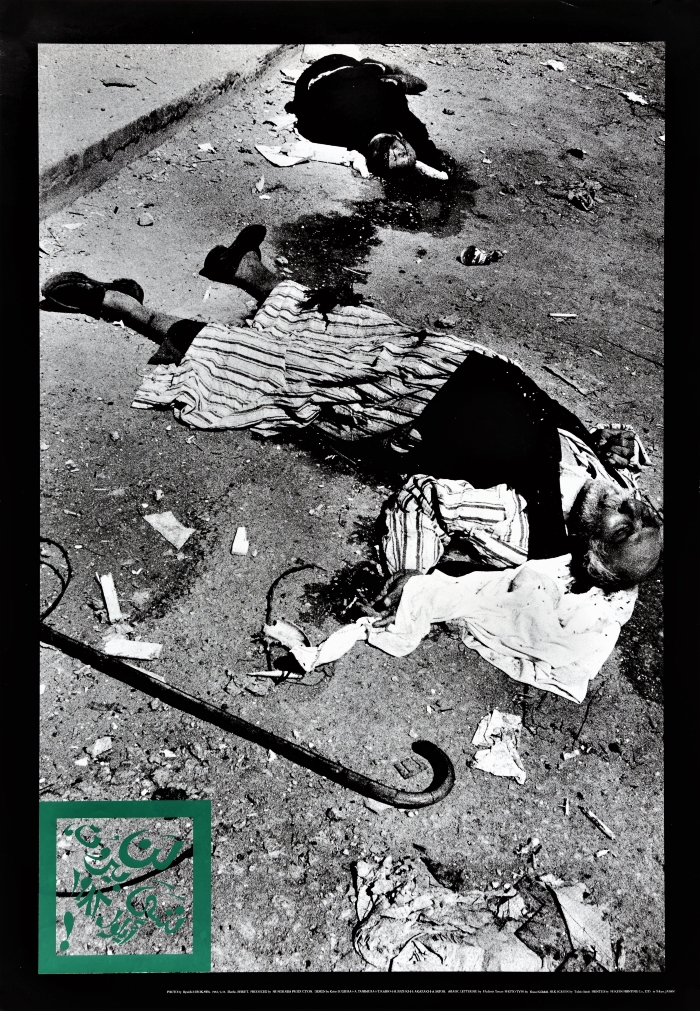 A Poster Titled 