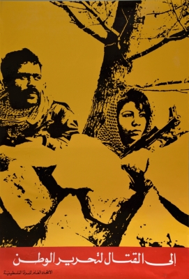 "إلى القتال لتحرير الوطن"، ملصق صادر عن الاتحاد العام للمرأة الفلسطينية، 1980