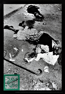 A Poster Titled "We Will Not Forget Beirut", 1982
