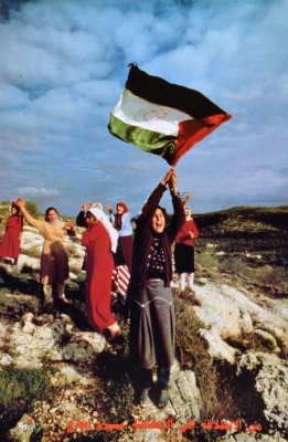 "From the Revolution to the Intifada, a Long Way of Innovation", a Poster by the Roots Foundation, 1988