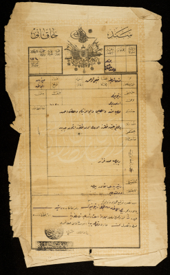 A Title Deed Issued by the Ottoman Imperial Land Registers to Abdul-Qader Irshaid, 1908