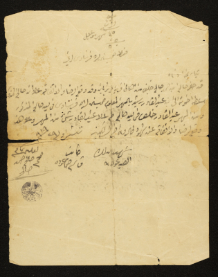 A Sale Contract of a Colt Signed by Ṣaleh Khalaf to Abdul-Qader Irshaid, 1919