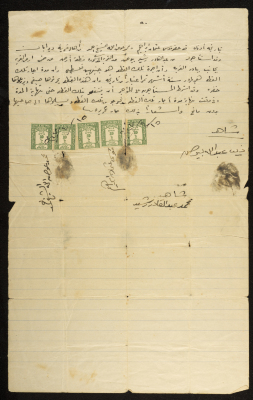 A Six-Month Lease on a Piece of Land between Abdul-Qader Irshaid and Two Leaseholders from Dayr Aban Village