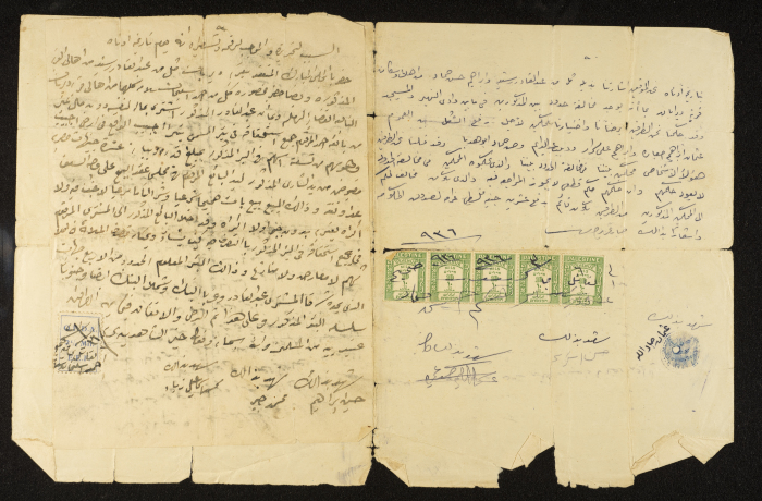 A Sale Deed of Ijbaib Well to Abdul-Qader Irshaid