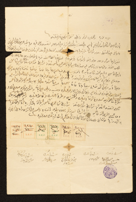 A Land Deed Signed by Abdul-Qader Salama to Abdul-Qader Irshaid