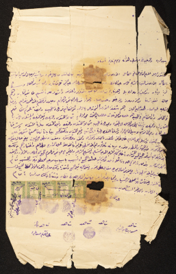 A Land Deed of the Zawiya Land in Dayr Aban to Abdul-Qader Irshaid