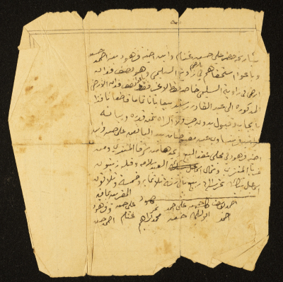 Part of a Land Deed Signed by Aly Hasan Ghannam to Abdul-Qader Irshaid
