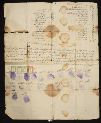 A Record of the Parcelling of a Piece of Land among the Members of ash-Shraim Family, 1936