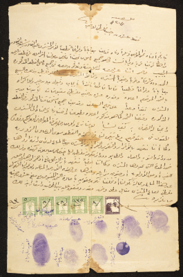 A Land Deed of 12 Land Lots Signed to Abdul-Qader Irshaid, 1935
