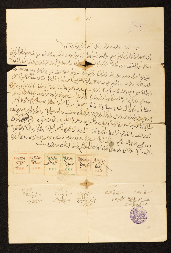 A Land Deed Signed by Abdul-Qader Salama to Abdul-Qader Irshaid