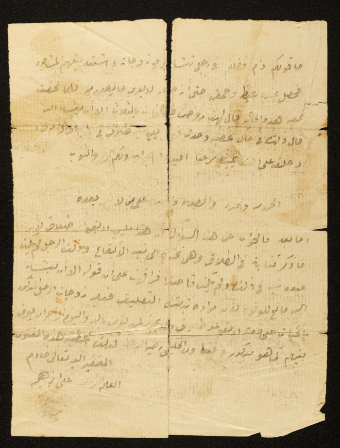 A Query Requesting Fatwa Regarding a Man who Divorced His Wives Out of Anger Inadvertently
