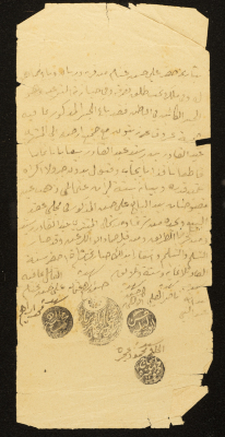 A Land Deed Signed by Aly Hasan Ghannam to Abdul-Qader Irshaid, 1918
