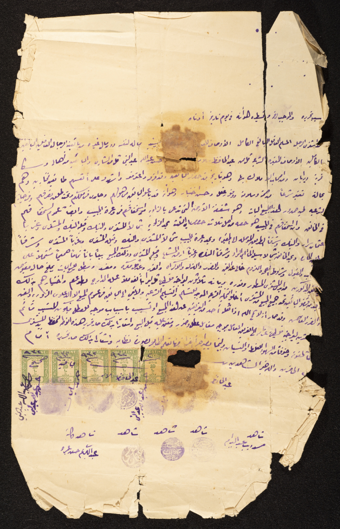 A Land Deed of the Zawiya Land in Dayr Aban to Abdul-Qader Irshaid