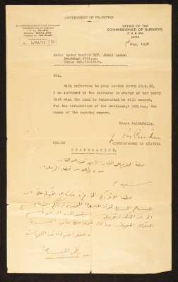 A Letter from the Commissioner of Surveys to Abdul-Qader Irshaid, 1938