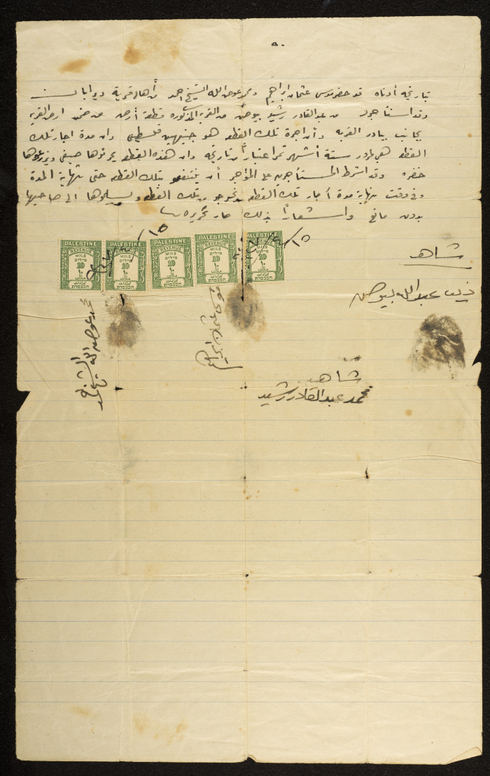 A Six-Month Lease on a Piece of Land between Abdul-Qader Irshaid and Two Leaseholders from Dayr Aban Village