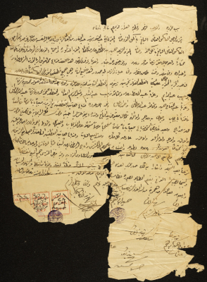 A Land Deed Signed by Hsain Muṣtafa ʿĀmer to Abdul-Qader Irshaid, 1923
