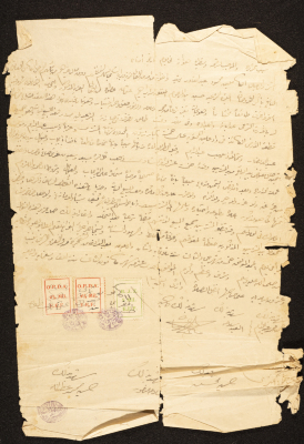 A Land Deed Signed by Hsain Ibrahim Atwa to Abdul-Qader Irshaid and His Brothers, 1924