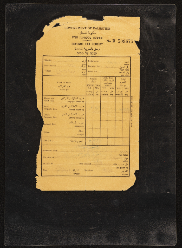 A Revenue Tax Receipt, No D 509675, Issued by the Government of Palestine to Abdul-Qader Irshaid, 1945