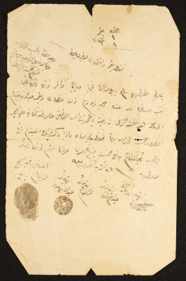 A Document From the Abdul-Qader Irshaid Collection, 1922