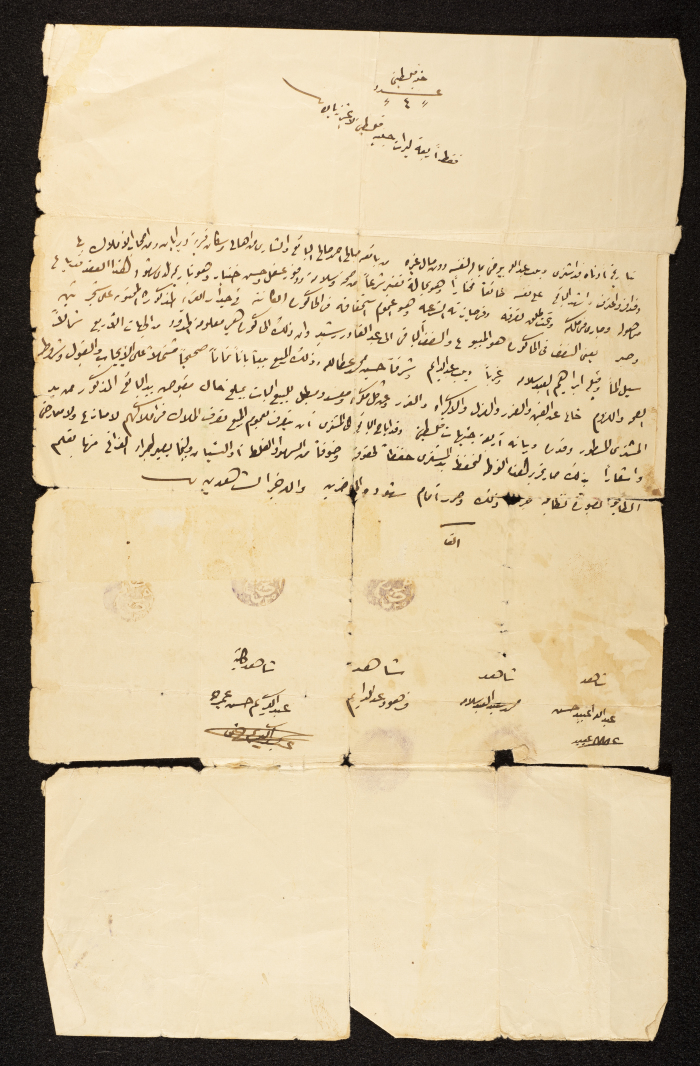 A Land Deed Signed by Ṣaleh Ahmad Ṣaleh to Abdalla Bayudy