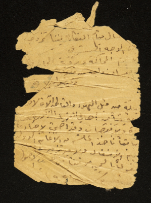 A Document Fragment Found in the Abdul-Qader Irshaid Collection