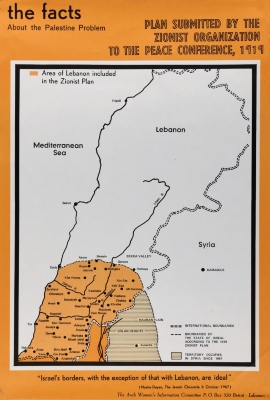 "خريطة إسرائيل التي قدمت لمؤتمر السلام عام 1919"، ملصق صادر عن لجنة إعلام المراة العربية، 1972