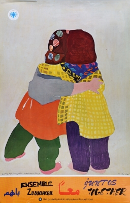 "Together", a Poster by the Palestinian National Committee for the International Year of the Child, 1979