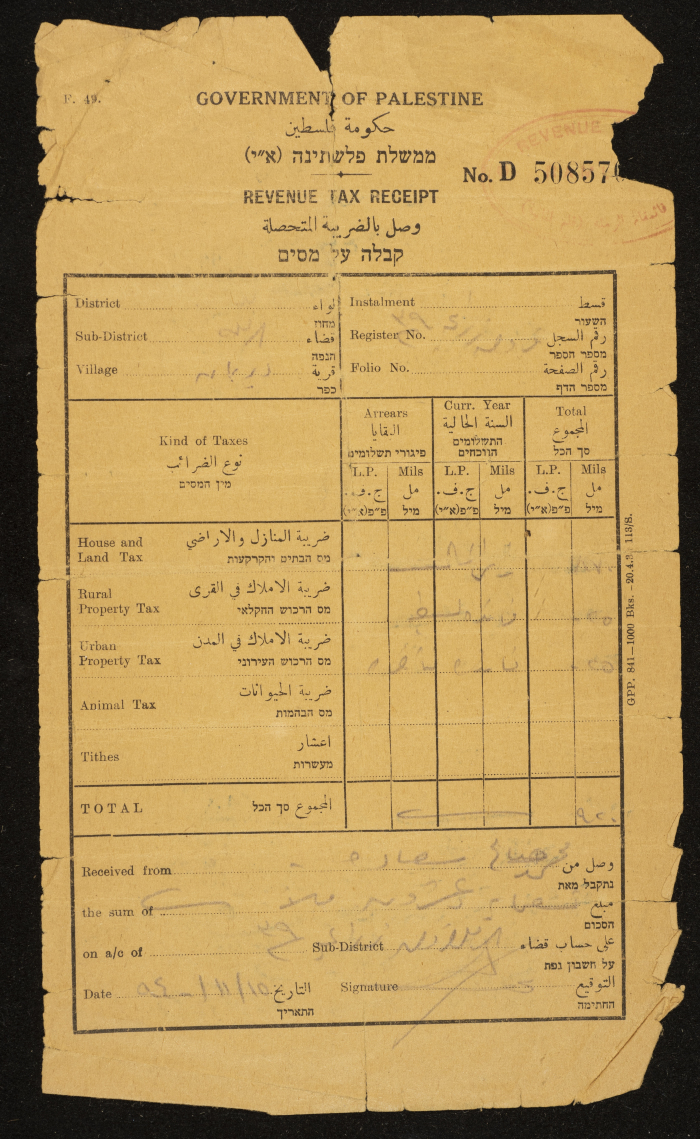 A Revenue Tax Receipt, No D 508570, Issued by the Government of Palestine to Muhammad Ṣaleh Saʿada, 1940