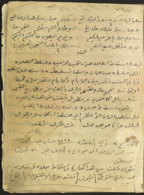 A Diary 