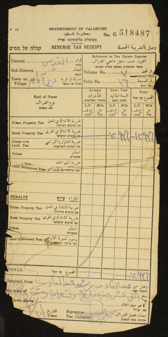 A Revenue Tax Receipt, No G 518487, Issued by the Government of Palestine to Abdul-Qader Irshaid, 1947