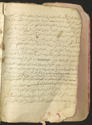 A Handwritten Amulet for Married Couples