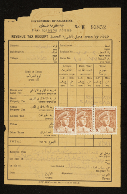 A Revenue Tax Receipt, No E 93852, Issued by the Government of Palestine to Abdul-Qader Irshaid, 1942