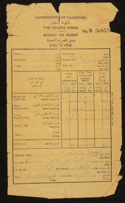 A Revenue Tax Receipt, No D 508570, Issued by the Government of Palestine to Muhammad Ṣaleh Saʿada, 1940