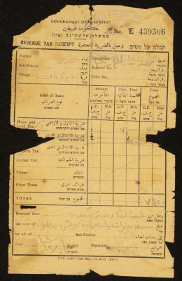 A Revenue Tax Receipt, No E 439506, Issued by the Government of Palestine to Abdul-Qader Irshaid, 1942