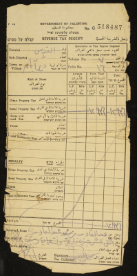 A Revenue Tax Receipt, No G 518487, Issued by the Government of Palestine to Abdul-Qader Irshaid, 1947