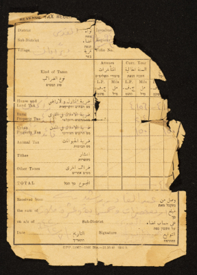 A Revenue Tax Receipt Issued by the Government of Palestine to Abdul-Qader Irshaid, 1942	