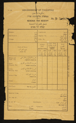 A Revenue Tax Receipt, No D 509674, Issued by the Government of Palestine to Abdul-Qader Irshaid
