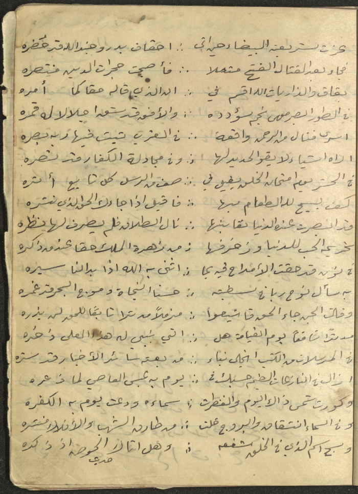 قصيدة