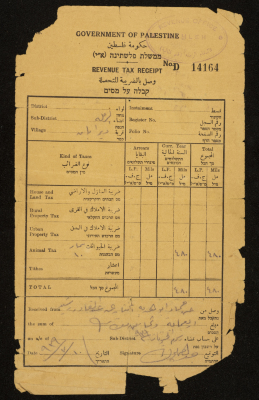 A Revenue Tax Receipt, No D 14164, Issued by the Government of Palestine to Imad abu Hidba, 1939
