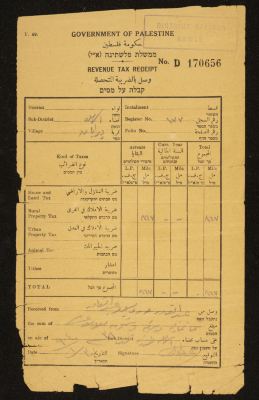 A Revenue Tax Receipt, No D 170656, Issued by the Government of Palestine to Abdul-Qader Irshaid, 1940