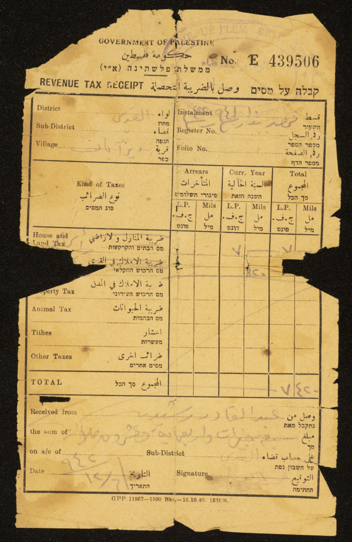 A Revenue Tax Receipt, No E 439506, Issued by the Government of Palestine to Abdul-Qader Irshaid, 1942