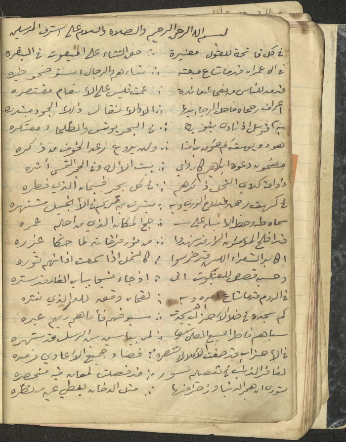 قصيدة