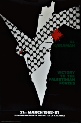 "Battle of al-Karamah", a PLO Poster, London, 1981
